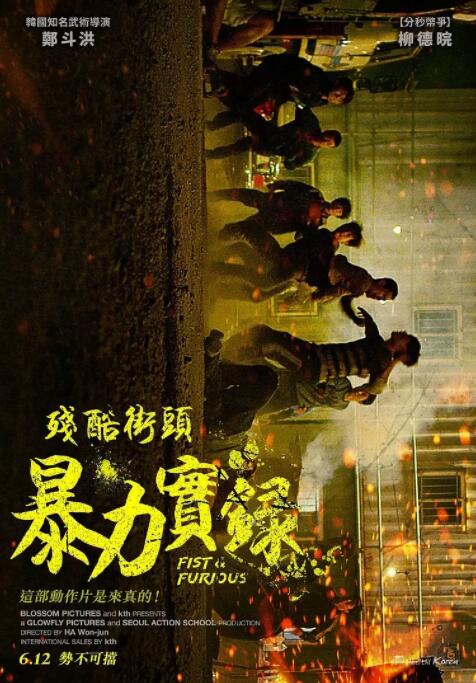 第2集 第三十七分钟